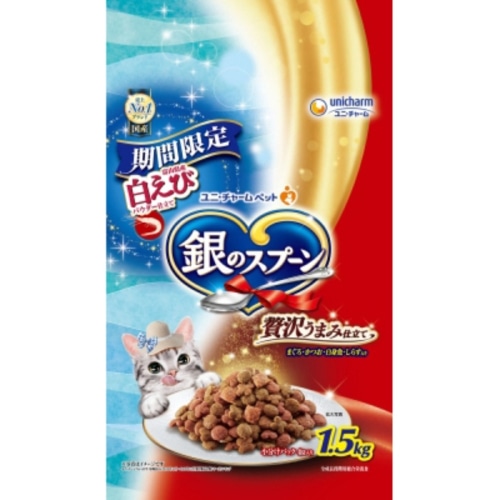 銀のスプーン 白えびパウダー 1.5kg