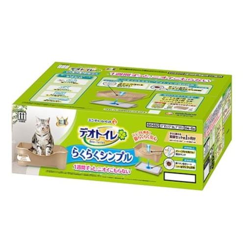 デオトイレ らくらくシンプル ライトブラウン 本体セット