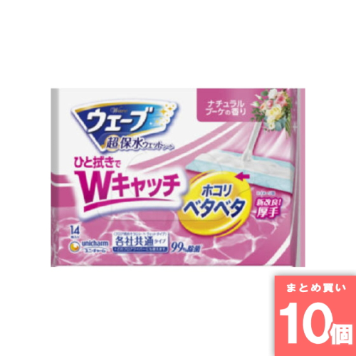 [まとめ買い]【10個セット】ウェーブ フロア用ウェット 微香タイプ 14枚