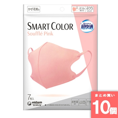 [まとめ買い]【10個セット】超快適 SMARTCOLOR Souffle Pinkふつう 7枚入