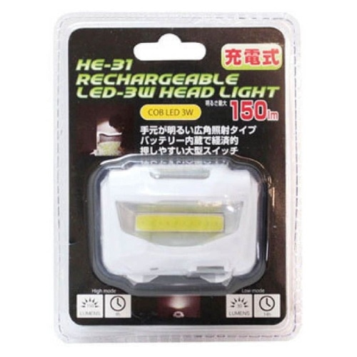 [取寄10]LEDヘッドライト充電式3W HE-31 [1個入り][4573258360494]