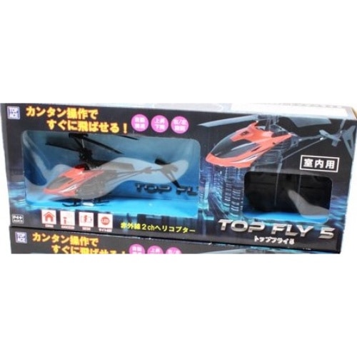 RCトップフライ5 [1個]