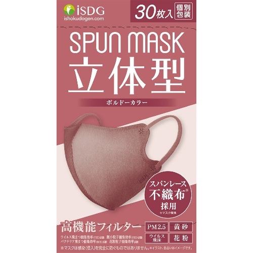 SPUNMASK立体型ボルドー30枚入 [1個]