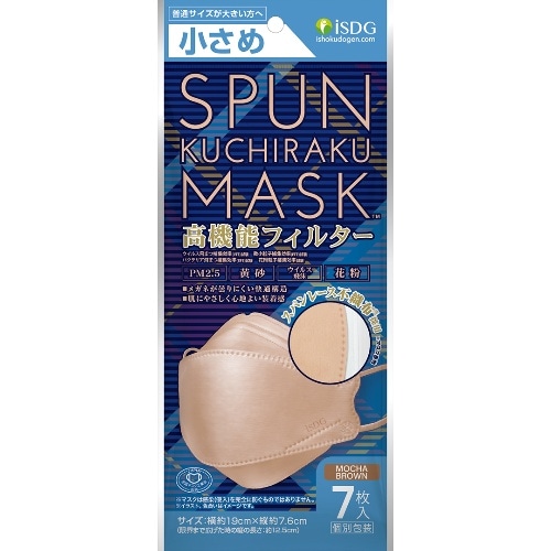 スパンクチラクマスク小さめモカブラウン7枚入 [1個]