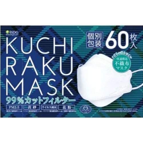 [取寄10]KUCHIRAKU MASK [1個][4562355181583]