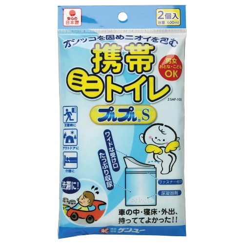 2SAPー100 携帯トイレプルプルS 2個入 [1個]