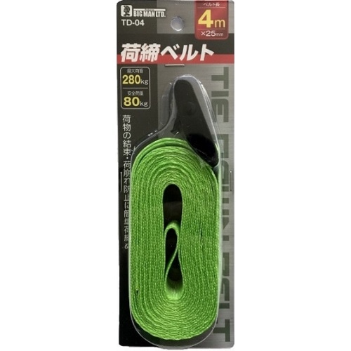 TD-04 荷締ベルト 4m [1本]