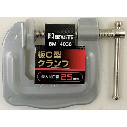BM－4038 板C型クランプ 25mm [1個]