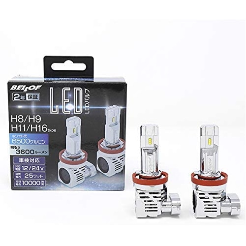 ヘッドランプ＆フォグランプ用LEDバルブ H8/H9/H11/H16 6500ケルビン DBA1933