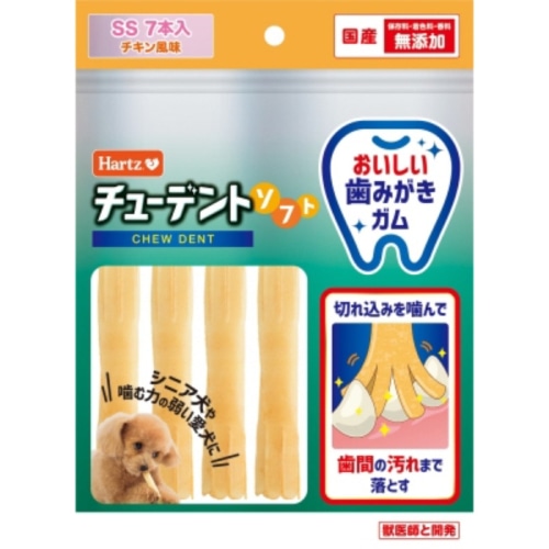 チューデントソフトSS7本