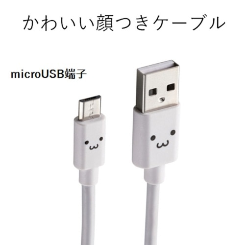 エレコム mcケーブル MPAFAMB2U12CW