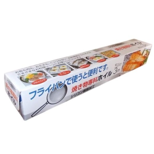焼き物専科ホイル 25cm×3ｍ