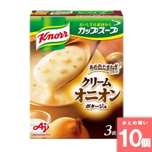 [取寄10][まとめ買い]【10個セット】クノール カップスープ クリームオニオンポタージュ 3袋入 [4901001114467]