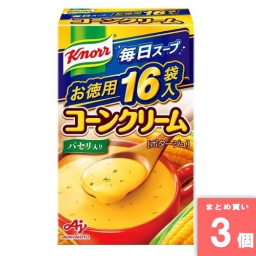 [取寄10][まとめ買い]【3個セット】クノール毎日スープ コーンクリーム16袋入 [4901001958337]