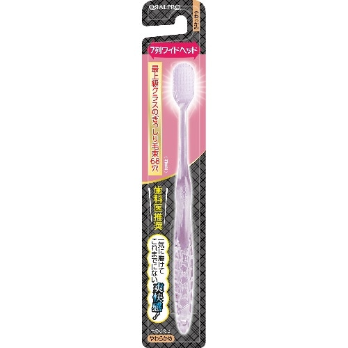 オーラルプロワイドヘッド歯ブラシヤワラカメ