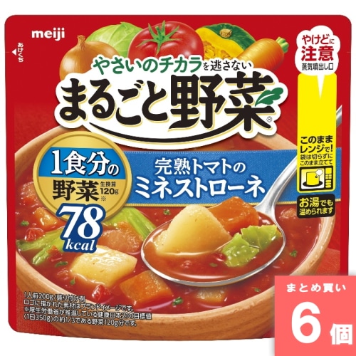 [取寄10][まとめ買い]【6個セット】完熟トマトのミネストローネ 200g [4902777320854]