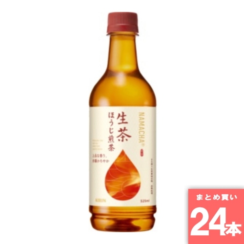 [取寄10][まとめ買い]【24本セット】生茶 ほうじ煎茶 [4909411092641]