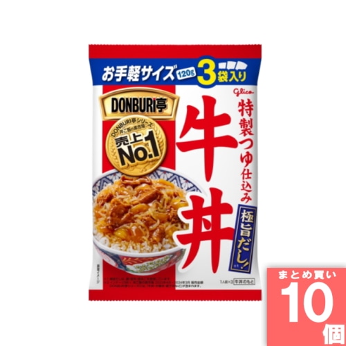 [取寄10][まとめ買い]DONBURI亭 3食パック 牛丼 120g×3袋×10個[4901005231771]
