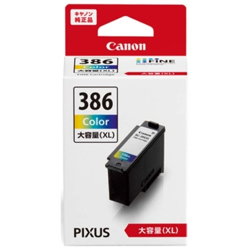 商品説明必読　メガキャノンウイング　ブリッジパーツ BC-341XL 3色カラー (BC-341の大容量) 単品 工具付き キヤノン