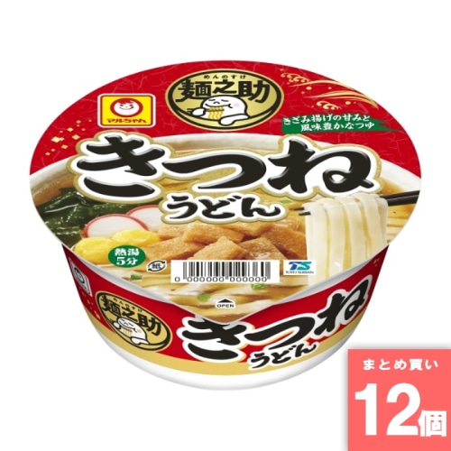 [取寄10][まとめ買い]【12個セット】麺之助 きつねうどん [4901990375191]