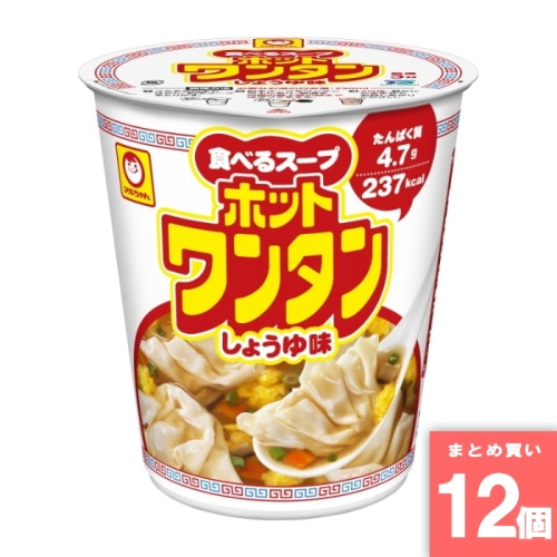 [取寄10][まとめ買い]【12個セット】ホットワンタン しょうゆ [4901990050241]
