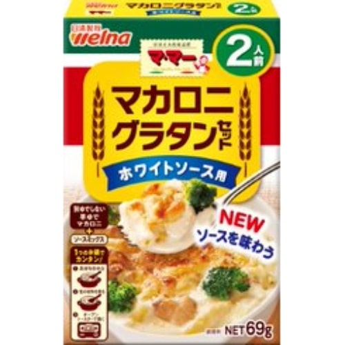 マカロニグラタンセット ホワイトソース用2人前 [1個]