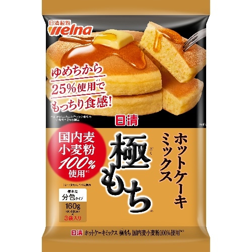 ホットケーキミックス 極もち [1個]