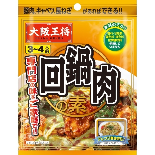 大阪王将 回鍋肉の素 60g [1個]