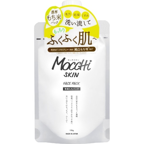 モッチスキン 吸着もちパック 0