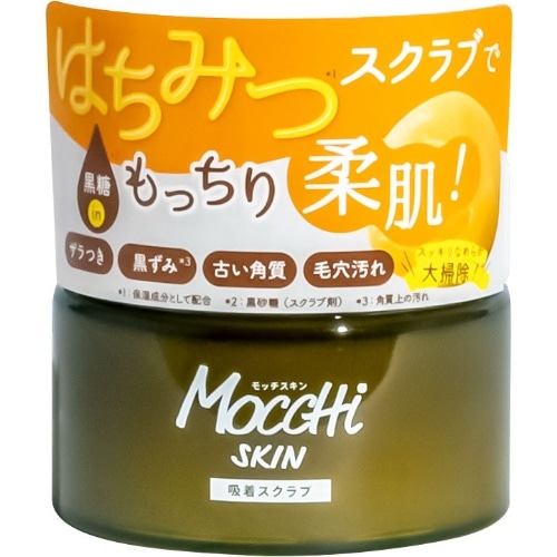 モッチスキン 吸着スクラブ 0