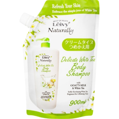 レイヴィー ボディシャンプー ホワイトティー 詰替 900ml