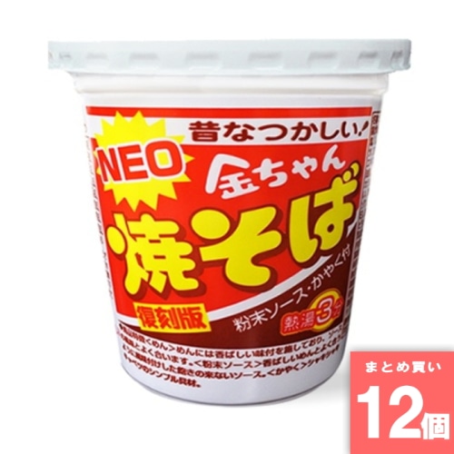 [取寄10][まとめ買い]【12個セット】NEO金ちゃん焼そば [4904760010162]