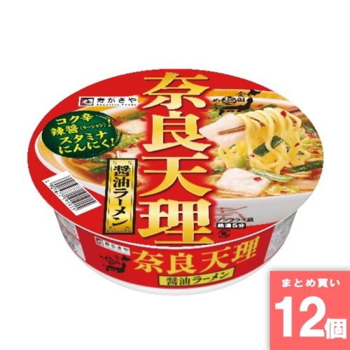 [取寄10][まとめ買い]【12個セット】奈良天理醤油ラーメン 116g [4901677191915]