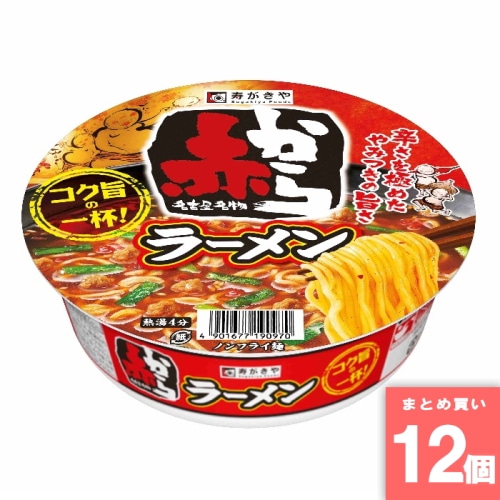 [取寄10][まとめ買い]【12個セット】赤から監修カップ赤からラーメン121g [4901677190970]