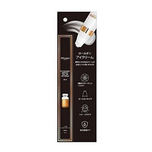 JM コラーゲン ロールオンアイクリーム 15ml