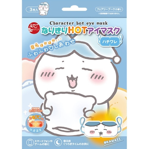アートマスク なりきりHOTアイマスク ハチワレ 3枚セット