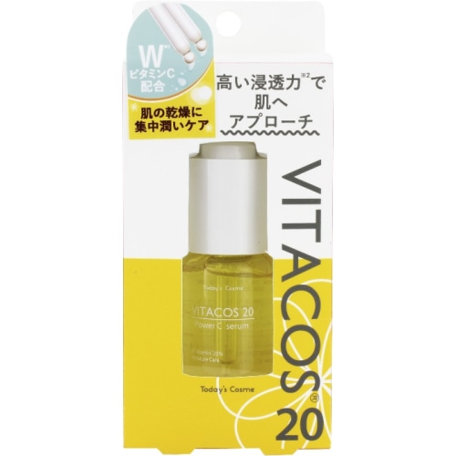 ビタコス20美容液 20ml