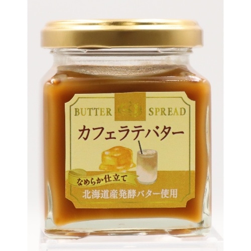 カフェラテバター 130g [1個]