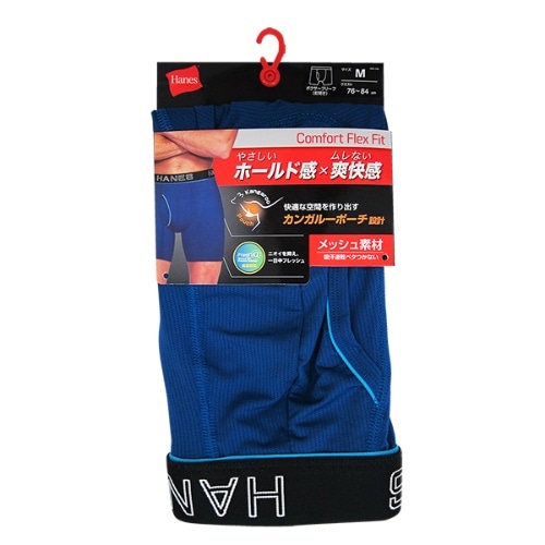 HM6EQ102 ロイヤルブルー ボクサーブリーフ（Rブルー）M M [1枚]