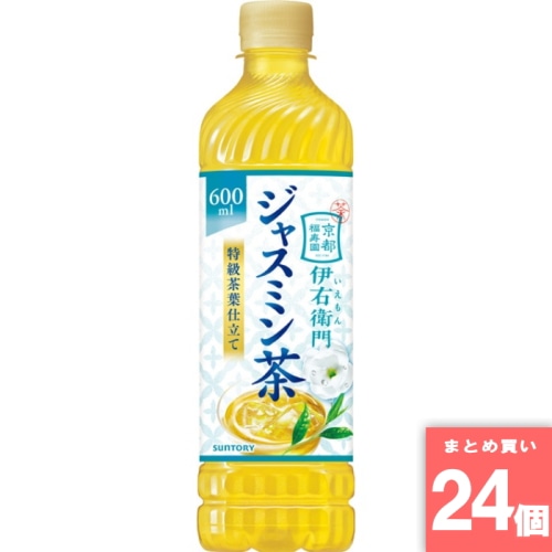 [取寄10][まとめ買い]【24個セット】伊右衛門 ジャスミン茶 600ml [4901777392281]