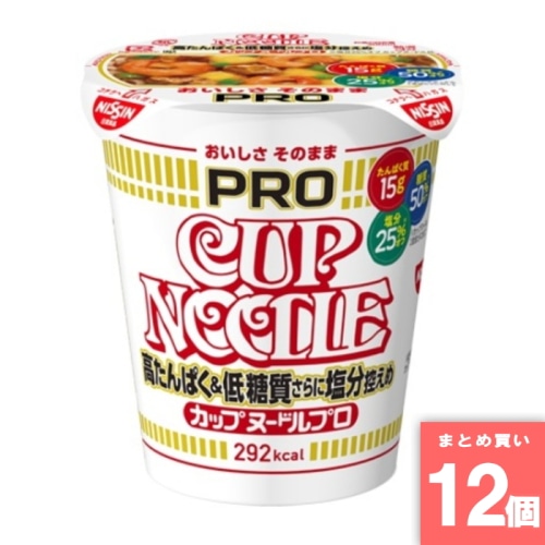 [取寄10][まとめ買い]【12個セット】カップヌードルPRO [4902105286883]