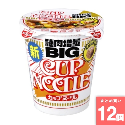 [取寄10][まとめ買い]【12個セット】ビッグカップヌードル [4902105003374]