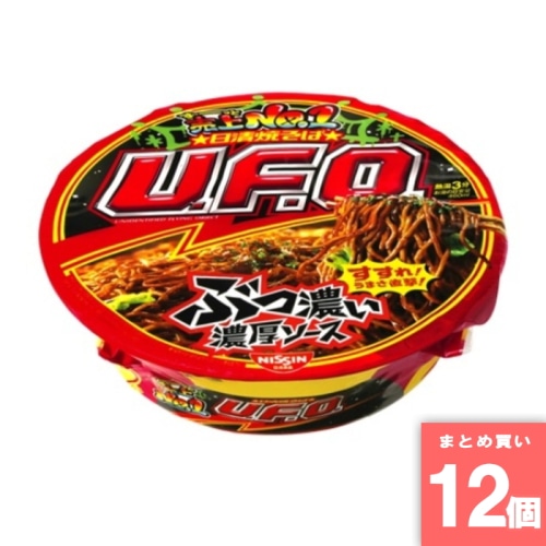 [取寄10][まとめ買い]【12個セット】焼そばUFO 130g NEW [4902105022122]
