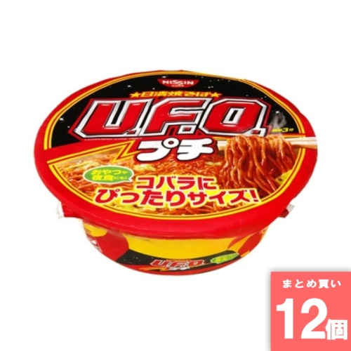 [取寄10][まとめ買い]【12個セット】焼そばプチUFO 76g [4902105034095]