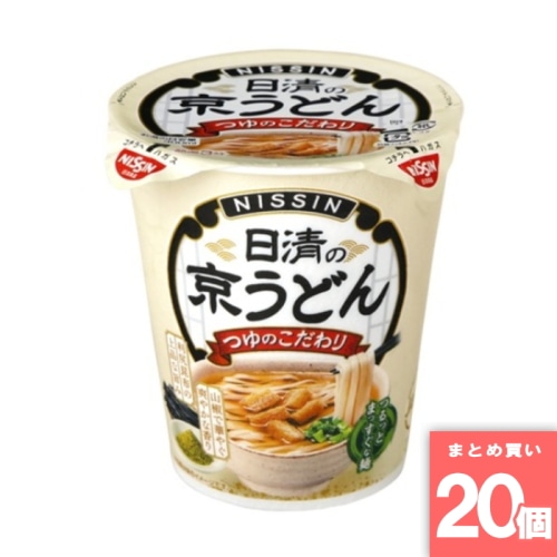 [取寄10][まとめ買い]【20個セット】日清の京うどん [4902105289914]