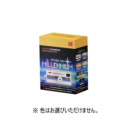 CHARMERA Keychain Digital Camera MILLENNIUM トイカメラ RK0603 MDC-CMR01