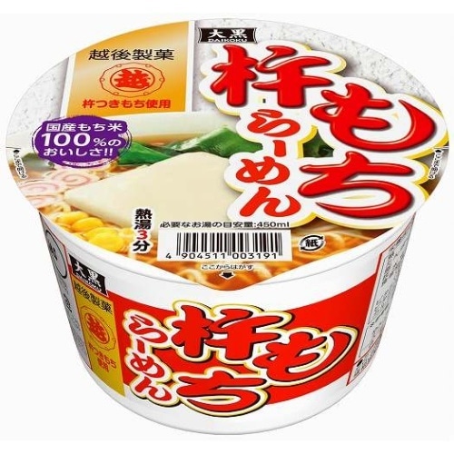 大黒 杵もちらーめん 99g [1個]