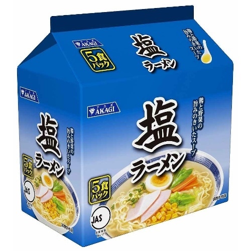 AKAGI 塩ラーメン5食入 [1袋]
