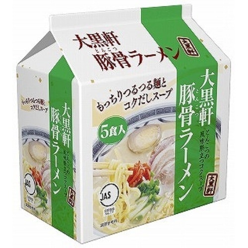 大黒軒 豚骨ラーメン5食入 [1袋]