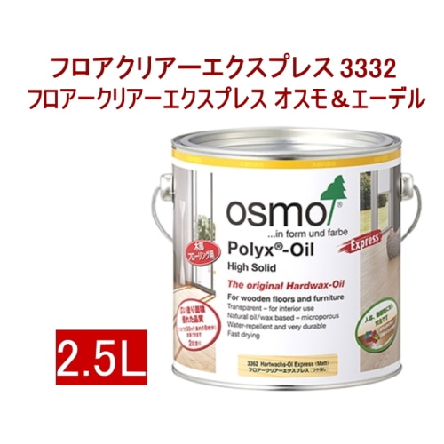 PCボンバー/DIY・工具・研究・実験用品/塗装用品/塗料缶・ペンキ